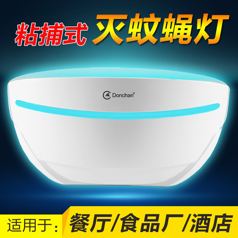 Sticky Trap of Drosophila Lights Lamp Girly Led Blue Light Restaurant Hotel West Restaurant Muted Fly Moth Little Flying Insect