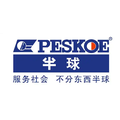 商用电器企业店