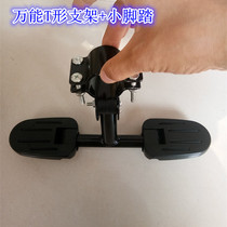 Foldable stroller pedals childrens tricycle pedals stroller childrens tricycle infant stroller universal