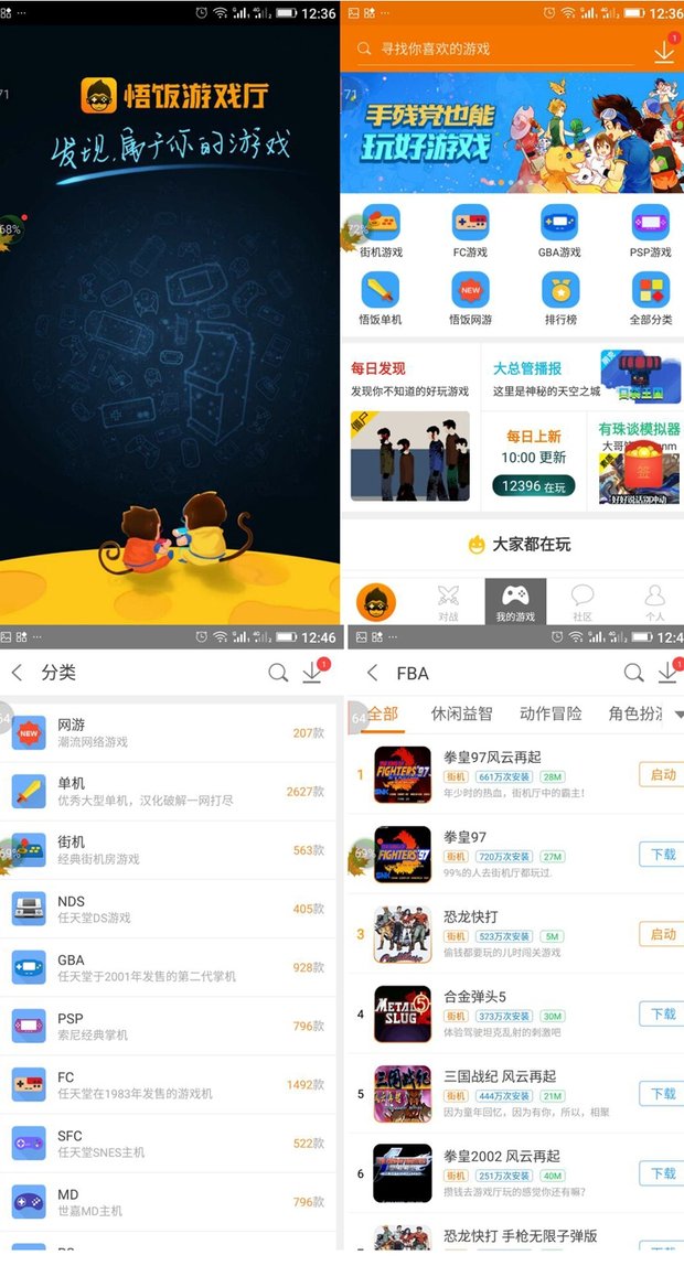 Điện thoại di động Android rocker nhà thông minh TV top box xử lý rocker TV máy tính trò chơi arcade rocker tay game bluetooth
