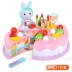 [Đặc biệt hàng ngày] House Cut Cake Đồ chơi trẻ em Mô phỏng em bé Cut Love Birthday Girl Set đồ chơi rút gỗ Đồ chơi gia đình