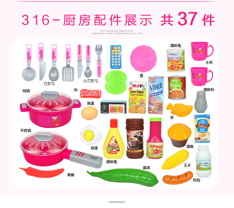 Bộ đồ chơi nhà bếp trẻ em Bắc Mỹ mô phỏng đồ dùng nhà bếp nấu ăn cho bé gái nấu cơm nhà bé 3-6 tuổi 7 - Phòng bếp chảo gang đúc