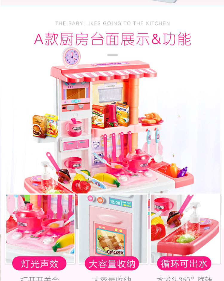 Bộ đồ chơi nhà bếp của trẻ em Xiaoyan bộ xếp hình