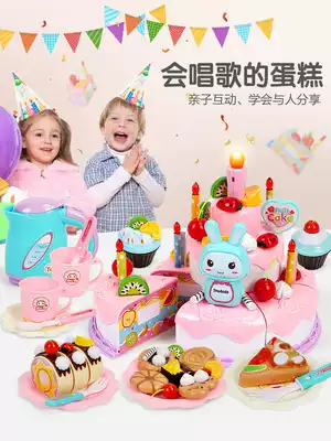 Cake cutting toy model diy children playing house wine baby simulation Che Che Le girl birthday gift set