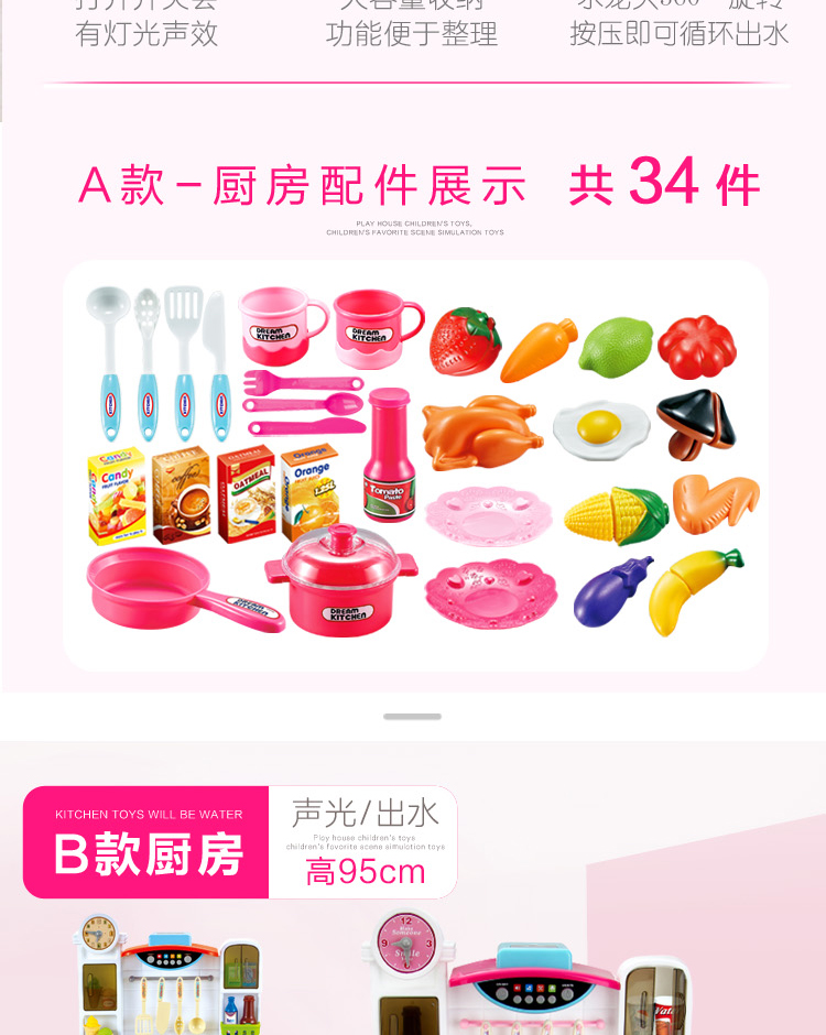 Bộ đồ chơi nhà bếp của trẻ em Xiaoyan bộ xếp hình
