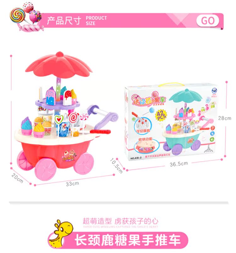 [Đặc biệt hàng ngày] Đồ chơi trẻ em Cô gái chơi Nhà mô phỏng Siêu thị Âm nhạc Ice Cream Ice Cream xe cuốc đồ chơi
