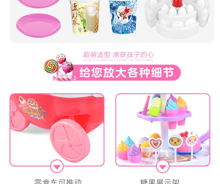 [Đặc biệt hàng ngày] Đồ chơi trẻ em Cô gái chơi Nhà mô phỏng Siêu thị Âm nhạc Ice Cream Ice Cream xe cuốc đồ chơi