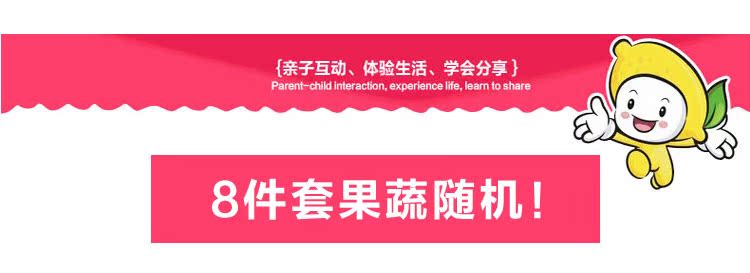 Nhà mua sắm giỏ trái cây cắt bé trai và bé gái mô phỏng siêu thị xe đẩy mini bé 1-3 tuổi đồ chơi đồ chơi nấu ăn