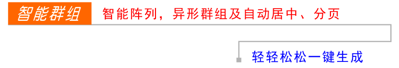 创印技术-CDR插件小精灵插件1台插图27 创印技术-CDR插件小精灵插件1台插图27