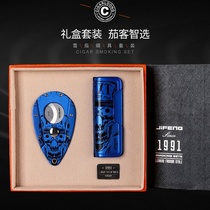 CIGARLOONG EGGPLANT TWO SETS OF STAINLESS STEEL CIGAR SCISSORS WINDPROOF STRAIGHT PUNCH LIGHTER GIFT BOX PACKAGING