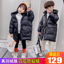 2020 foreign style children's down jacket girls boys long parent-child children big baby light coat winter Korean