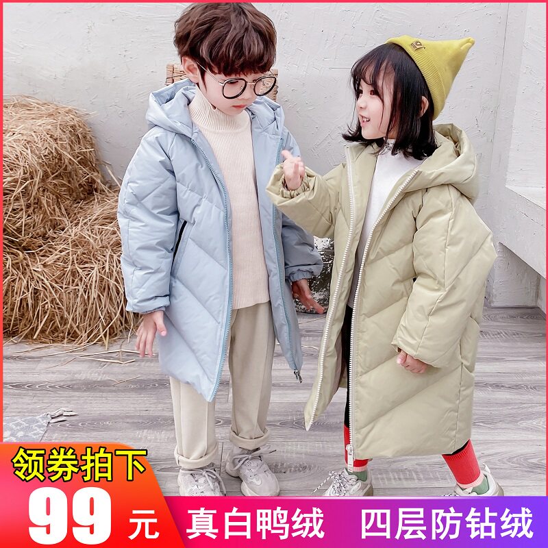 2020 Korean version of the foreign pie Children's down clothes girl boy among boys Long version of children Grand Tong Baby thickened Anti-Ji Qingkura