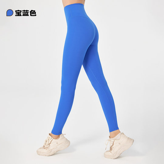 Si quieres una cintura delgada, ¡puedes calzarla! NULS pantalones de yoga desnudos pegados para control del vientre, nalgas color melocotón, pantalones de cintura ajustada para fitness