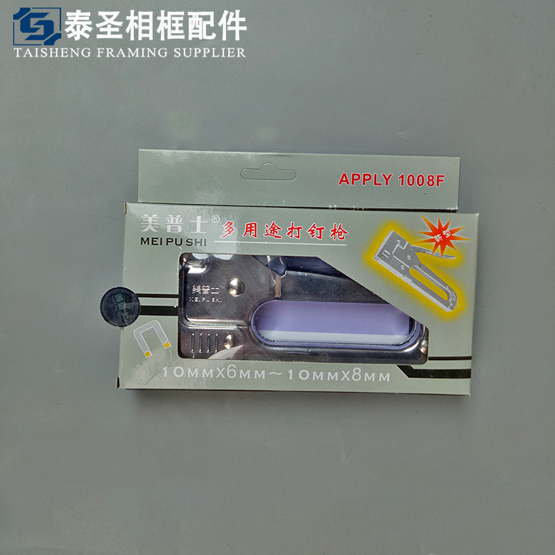 1008F Mertex Import Straight Nail manual Horse Nail Gun Oil Canvas Advertising Sofa U Type Nail automatic portable