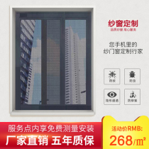 Mobile push-pull type screen diamond mesh anti-theft screen window door Stainless steel golden steel mesh sand window Invisible screen door and window custom