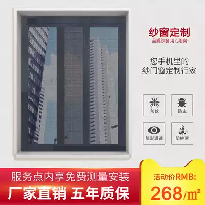 Mobile push-pull piece gauze Diamond Net anti-theft screen door stainless steel gold steel mesh sand window invisible screen door and window customized