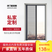 Screen window invisible anti-mosquito sand window net push-pull telescopic aluminum alloy rigid mesh sand window roller curtain screen doors and windows Xiamen custom