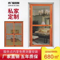 Diamond mesh anti-theft screen door Flat door sliding door Mother and child door entry door anti-theft screen door Anti-theft screen window screen door