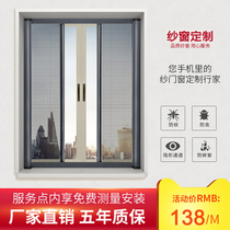 Screen window invisible anti-mosquito magnetic can push and pull sand window screen mesh anti-theft stainless steel HD gold steel mesh screen doors and windows customization
