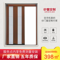 Trackless folding King Kong mesh invisible telescopic screen door Anti-theft anti-mosquito anti-cat and mouse organ Aluminum alloy push-pull sand window door