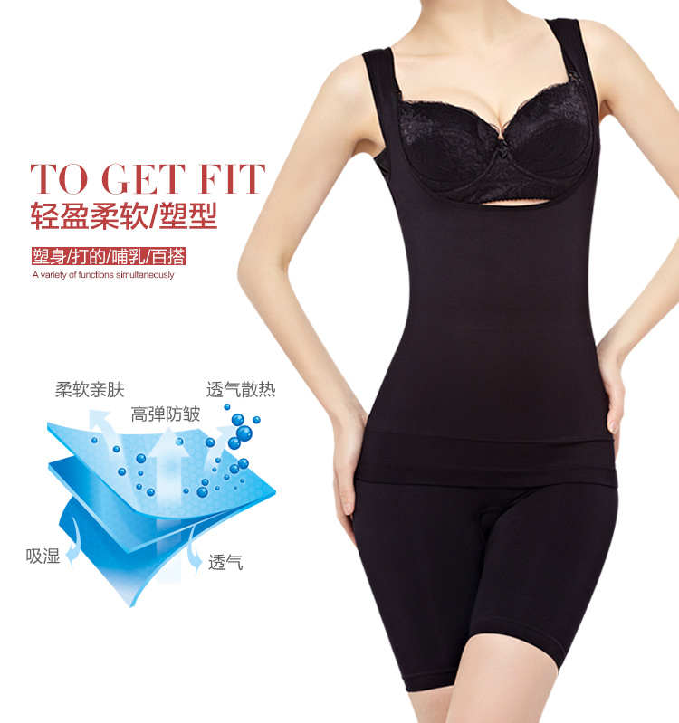 Cơ thể sau sinh corset chia nhỏ phù hợp với bụng cho con bú eo hông hông mùa hè giảm béo corset áo gen định hình nâng ngực
