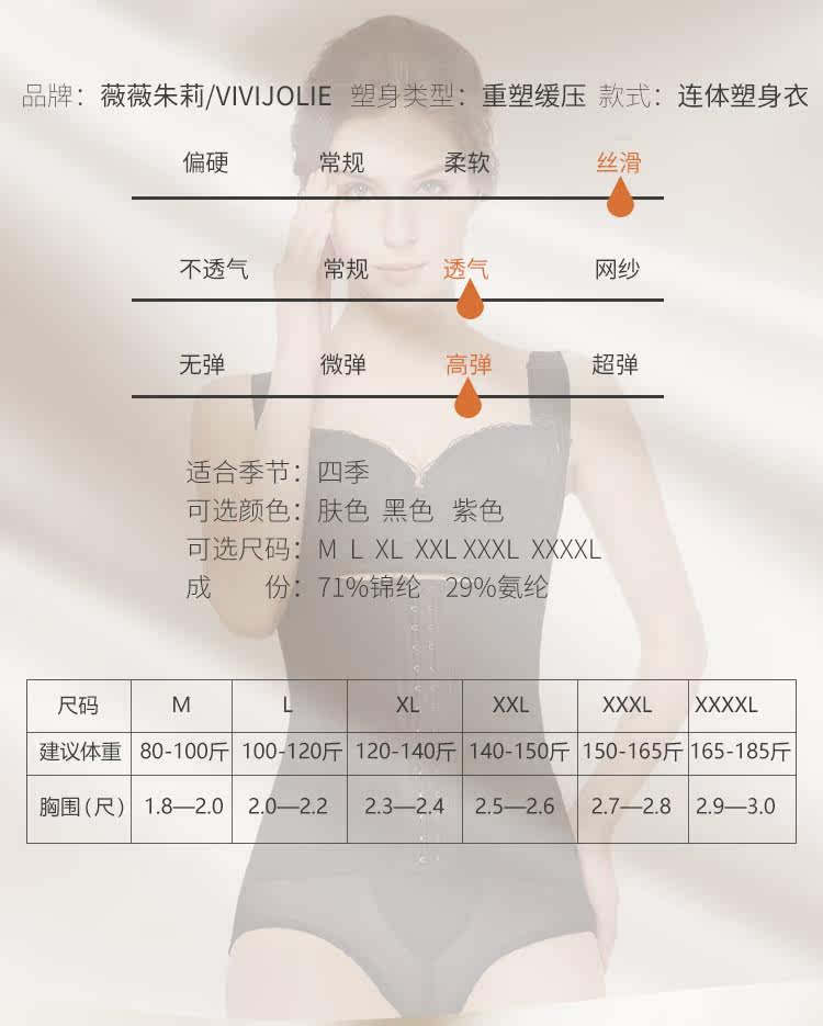 Sous-vêtement minceur simple en nylon - Ref 696940 Image 18