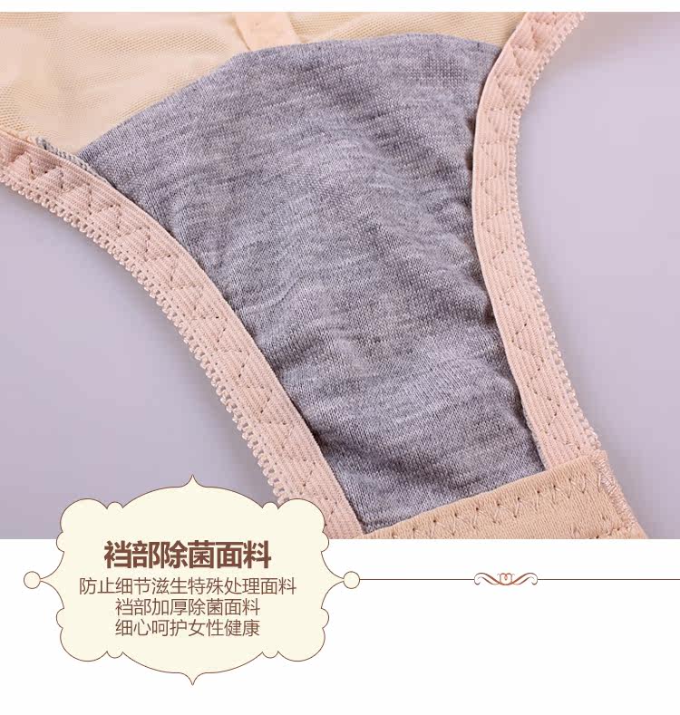 Sous-vêtement minceur simple en nylon - Ref 696940 Image 23