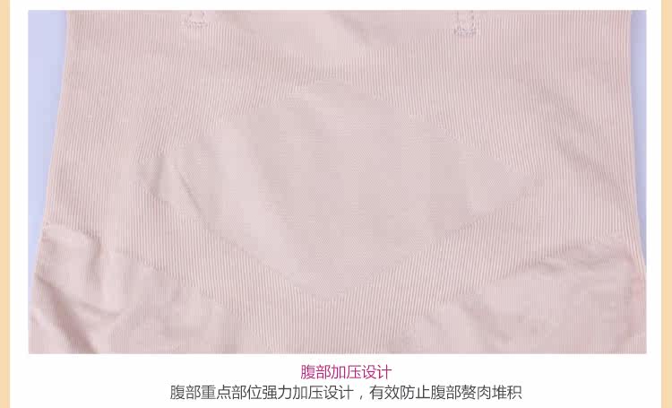 body amincissant simple en nylon - Ref 670413 Image 21