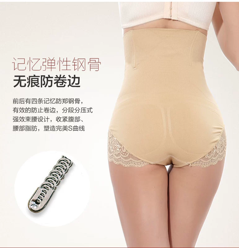 Quần bụng sau sinh cao eo cơ thể định hình hông dạ dày bó eo corset đồ lót bà mẹ giảm béo ràng buộc cơ thể định hình quần