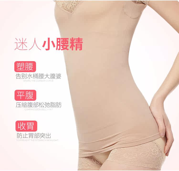 Corset amincissant simple en autre - Ref 690140 Image 12