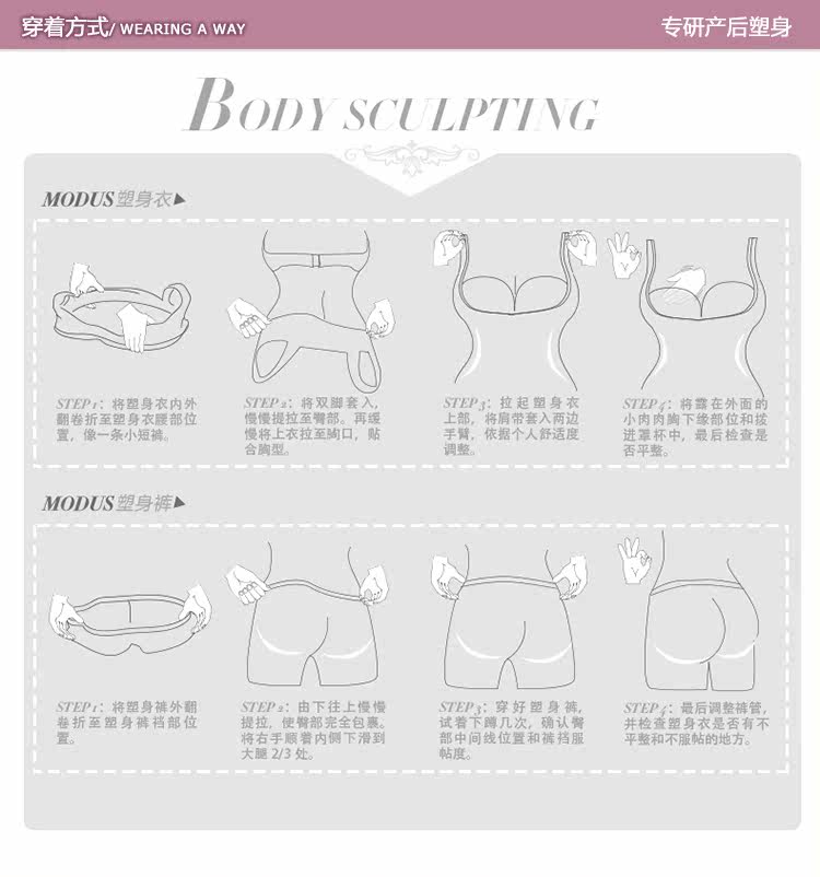 body amincissant simple en nylon - Ref 670413 Image 23