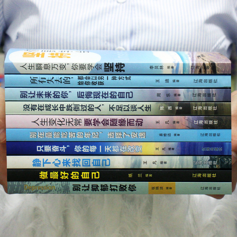 life must be tiktok, ten s recommended, youthful inspirational bestsellers, no more hardworking grades, choose to ease off, procrastination, you will be grateful to the 10 inspirational s you are desperately pursuing now.