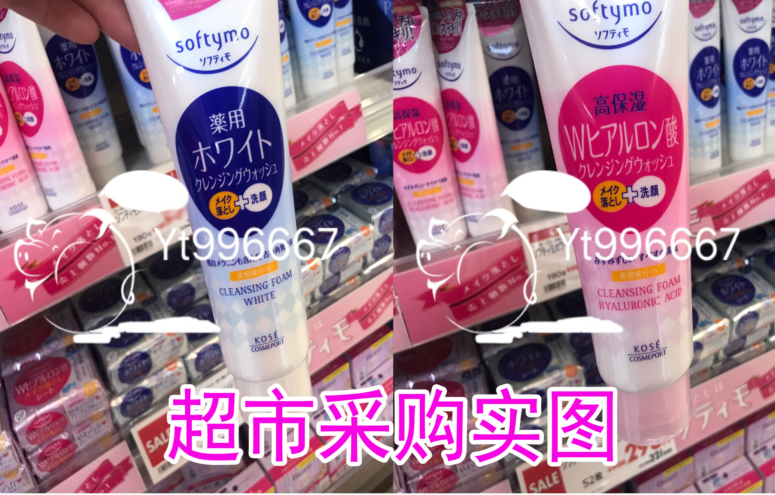 Spot Japan softymo high silk facial cleanser facial cleanser exfoliating high moisturizing collagen makeup remover