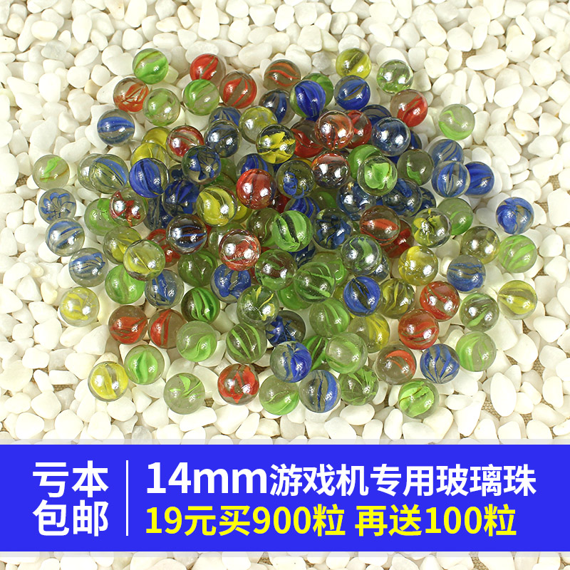 14mm children's game machine special glass beads pinball machine glass beads Animal rolling ball bouncing ball bouncing ball Bouncing ball Bouncing ball Bouncing ball Bouncing ball Bouncing ball Bouncing ball Bouncing ball Bouncing ball Bouncing ball Bouncing ball Bouncing ball
