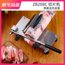 ZB208C new manual shabu-shabu meat slicer Household meat cutting machine Commercial planer meat machine small for hot pot shop