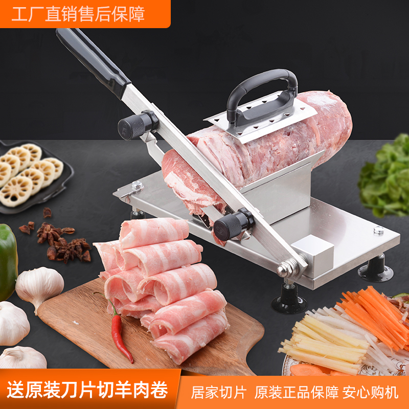 ZB208B household mutton slicer hot pot manual mutton roll fat beef frozen meat slicer small machine cut