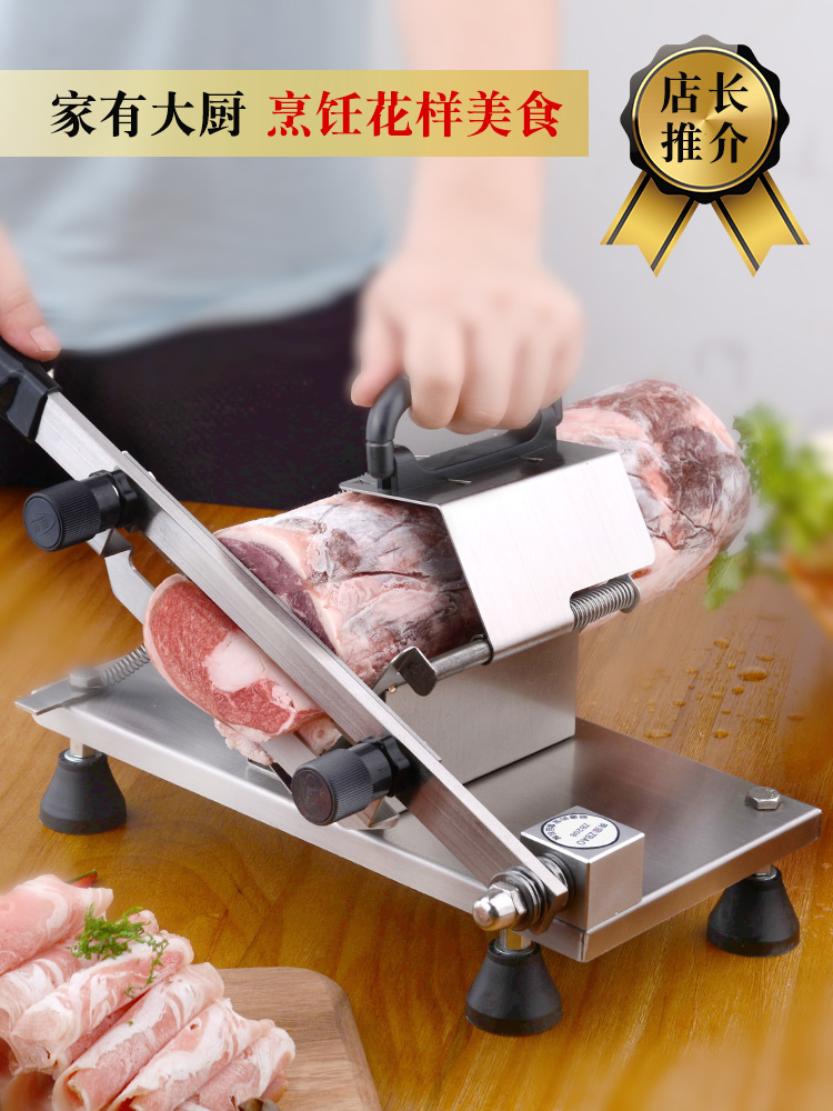 ZB208C new manual shabu-shabu meat slicer Household meat cutting machine Commercial planer meat machine small for hot pot shop