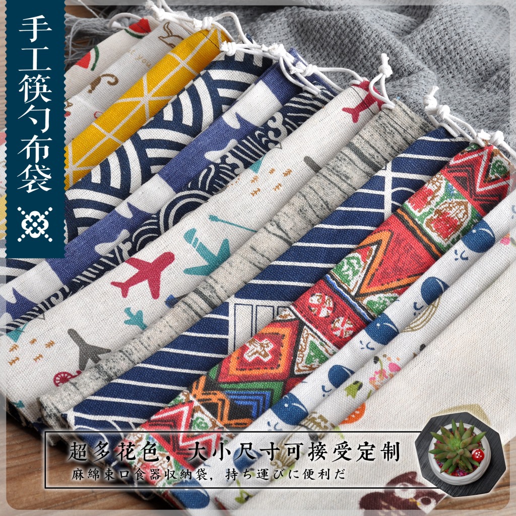 Japanese-style chopsticks bag cloth bag winding spoon knife and fork storage bag Handmade cotton linen chopstick bag Portable tableware bag