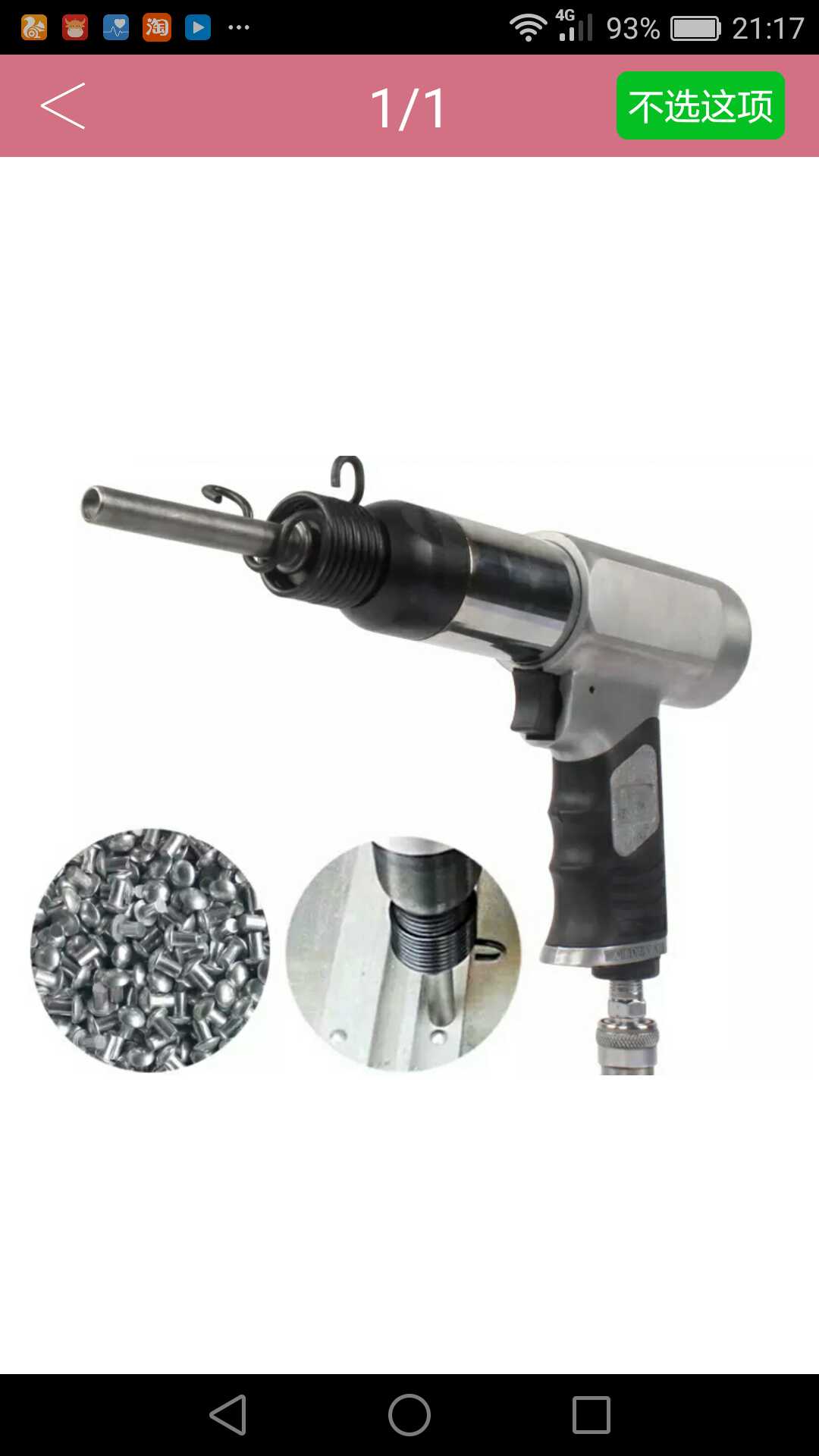 Aluminum body rivet gun easy to beat solid rivet