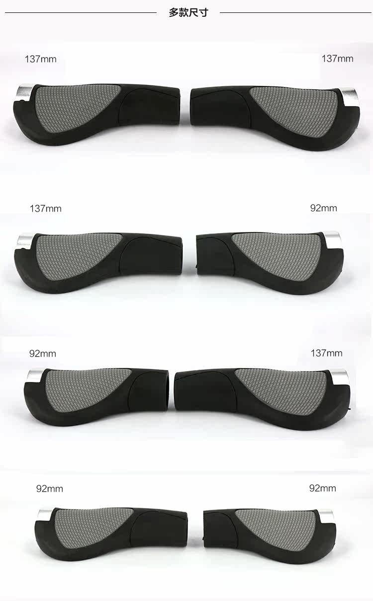 Poignées de vélo - Ref 2339415 Image 22