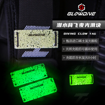 Glowdive 潜水背飞夜光滑块 配重带标识牌稀土长效夜光可反复使用