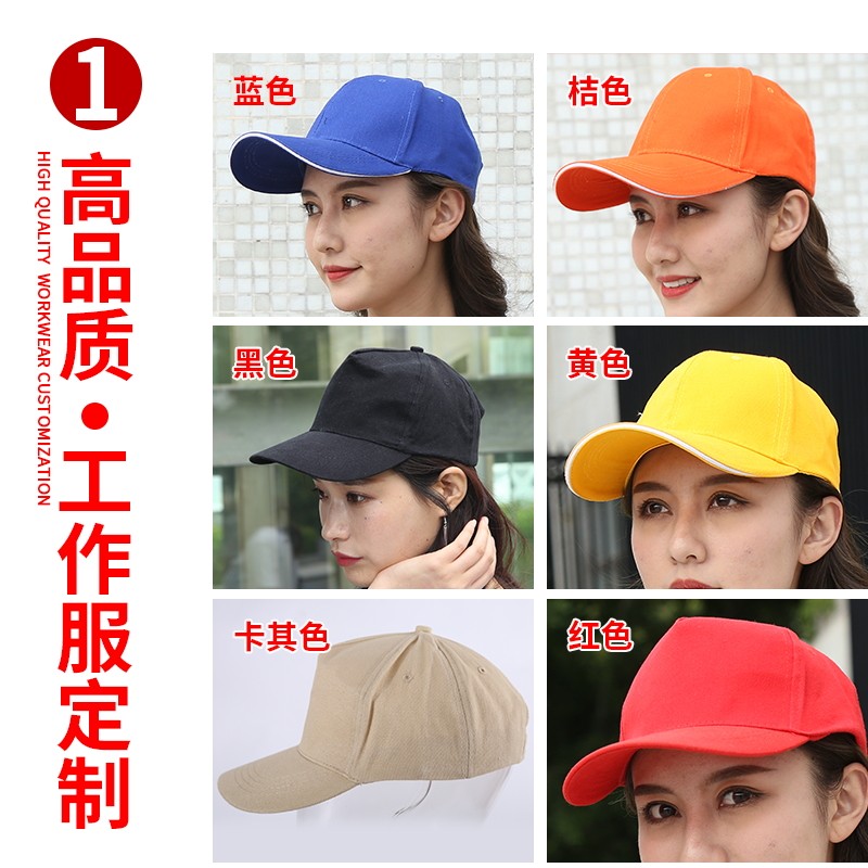 Hat custom logo printed word men's and women's cotton baseball cap duck tongue hat custom advertising hat children's visor embroidery