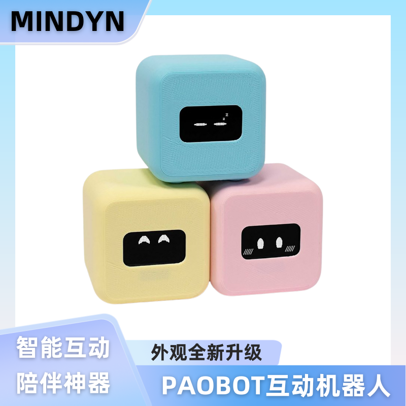 情感陪伴机器人智能情感交互桌面玩具电子宠物3D打印生日礼物