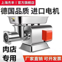 Shanghai Jiefeng Meat Grinder Commercial Desktop High Power Stainless Steel Minced Meat Grinder Fully Automatic Sausage Filling Machine for Butcher Shops