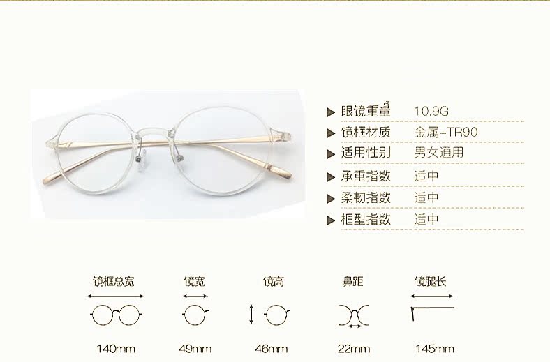 Montures de lunettes en Memoire plastique - Ref 3139651 Image 11