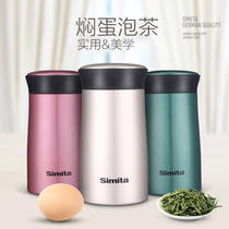 Schmidt famous bean stewed egg cup insulation lunch box bento adult children porridge soup bucket smoldering pot pot 304 stainless steel