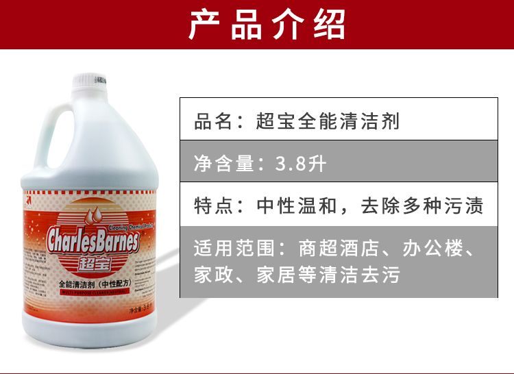 nước tẩy rửa bồn cầu tốt nhất Đại lý nước sạch toàn bộ khách sạn đặc biệt đa chức năng hộ gia đình cực kỳ quý giá - Trang chủ nước tẩy vết ố nhà vệ sinh