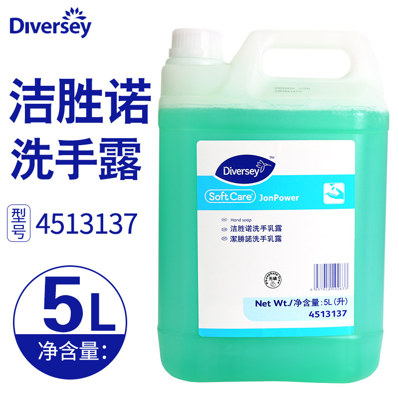 Taihua Shi Jie Shengo sanitizer Handwashing milk dew 4513137 natural without injury Handwashing lotion mild and large barrel