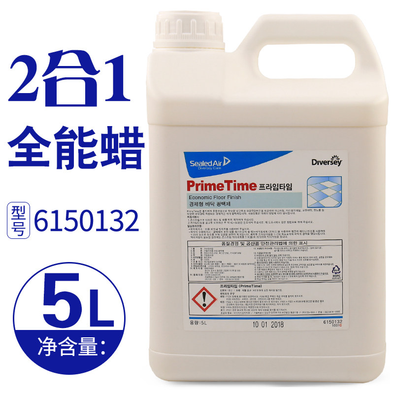 Floor wax Taihua Sprang household two-in-one composite floor bucket all-in-one wax 6150132 liquid wax