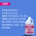Chaobao Glass Cleaner Hộ gia đình và cửa sổ thương mại Lau khử trùng mạnh Xô nước gạt nước 3,8L Nước thủy tinh - Trang chủ